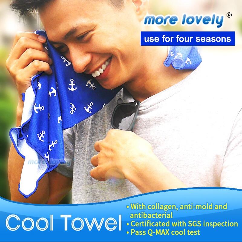 MORE LOVELY cooling towel