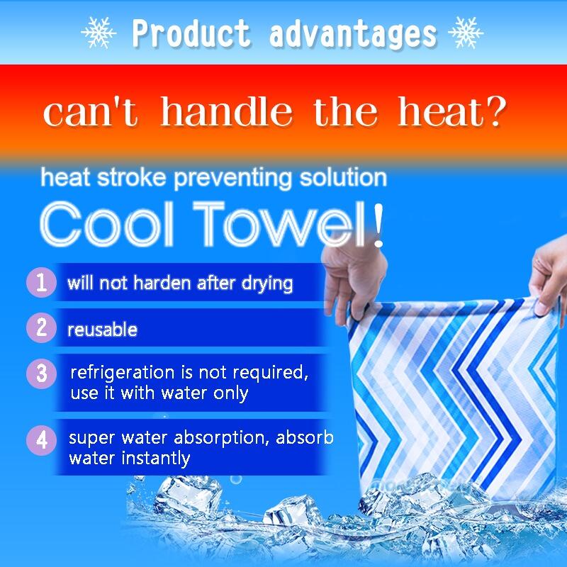 Advantages of cooling towel