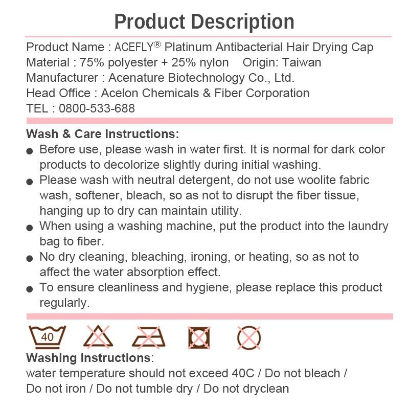 Material specifications of microfiber hair drying turban